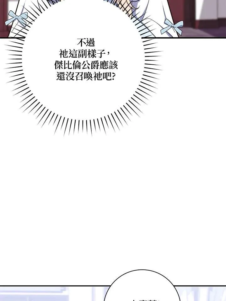 第22话75