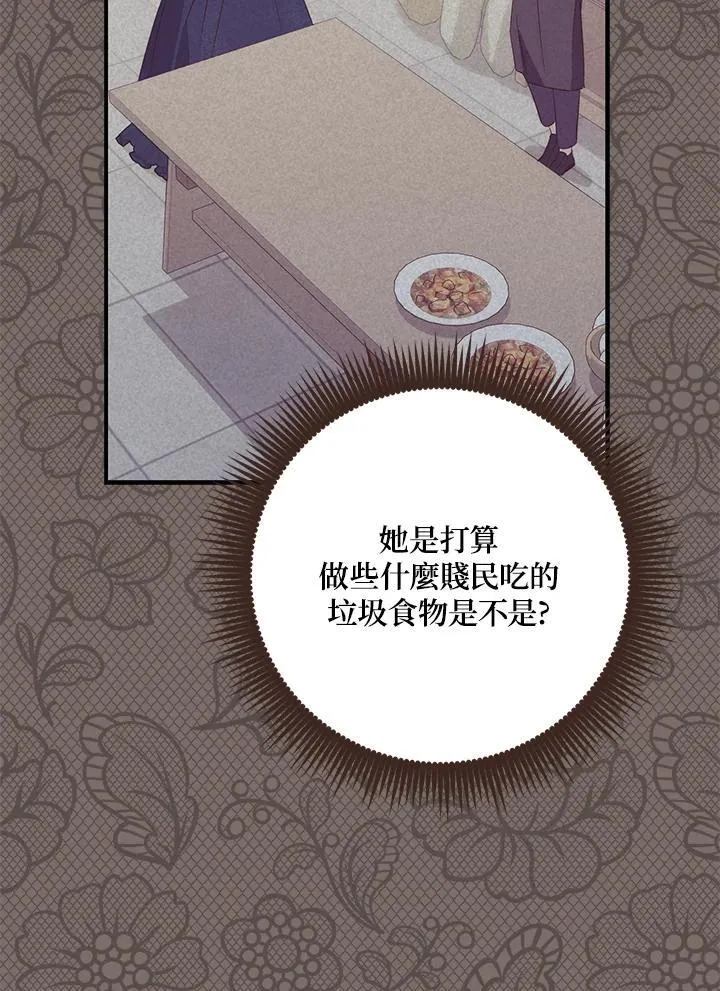 第4话86