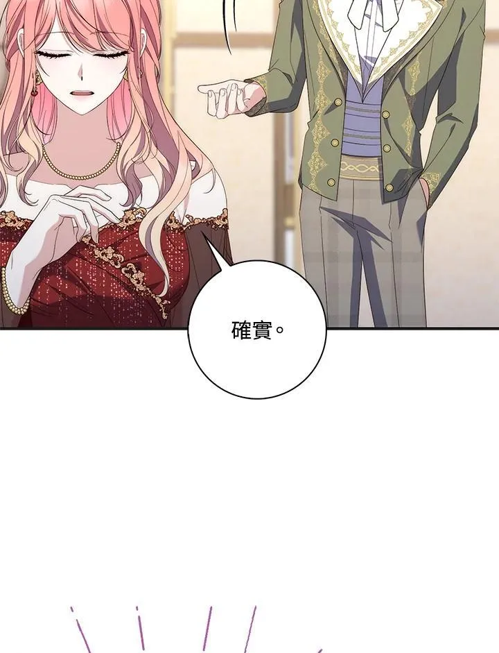 第8话107