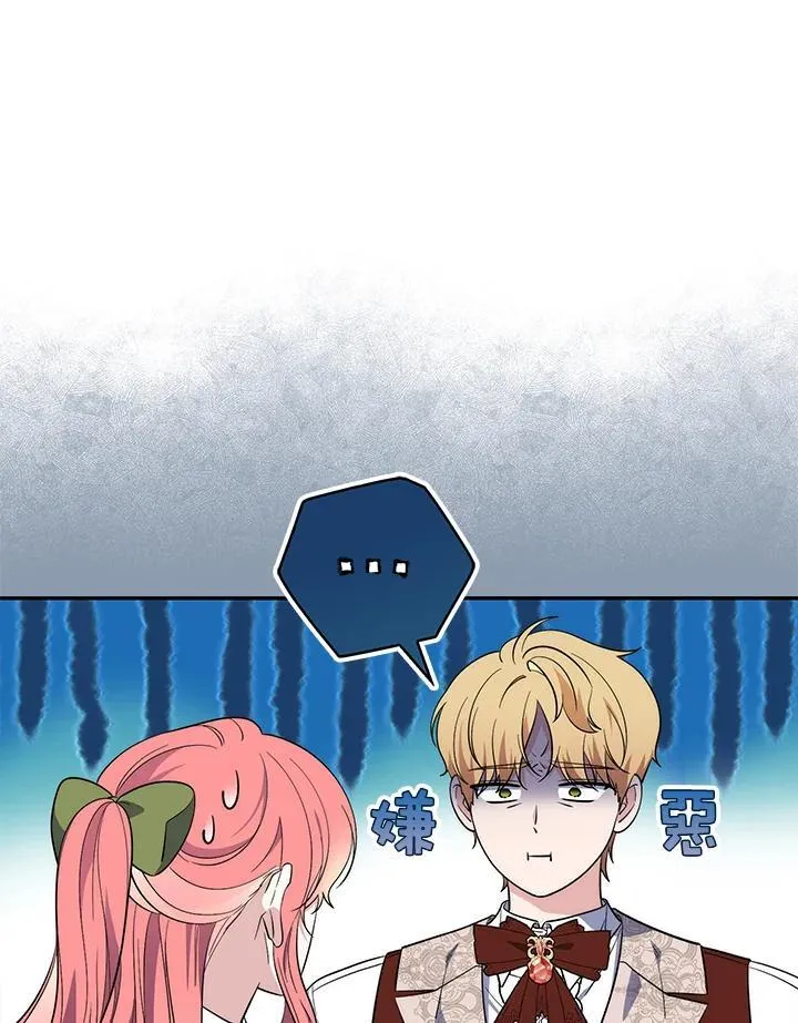第17话33