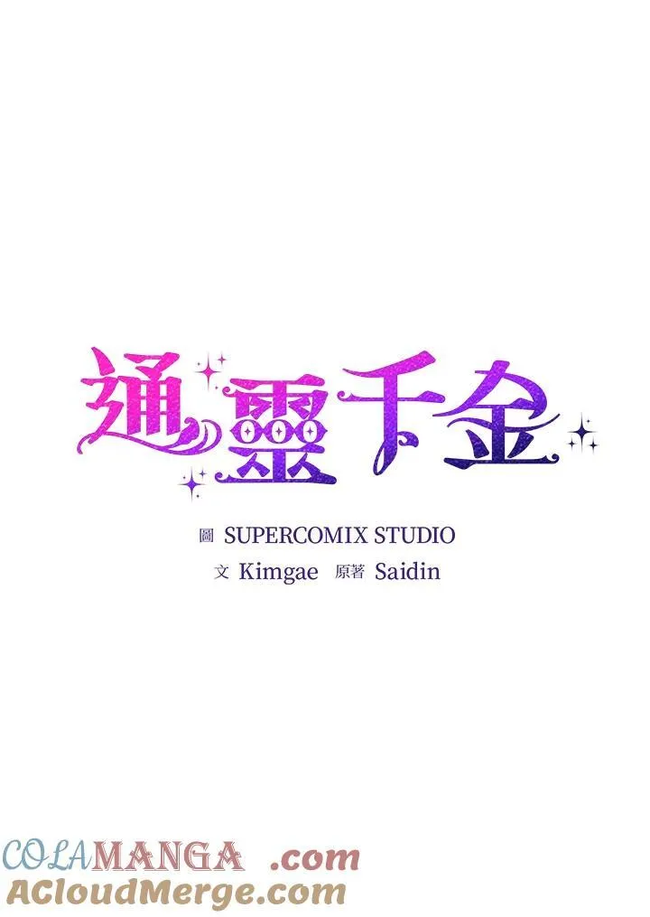 第6话28