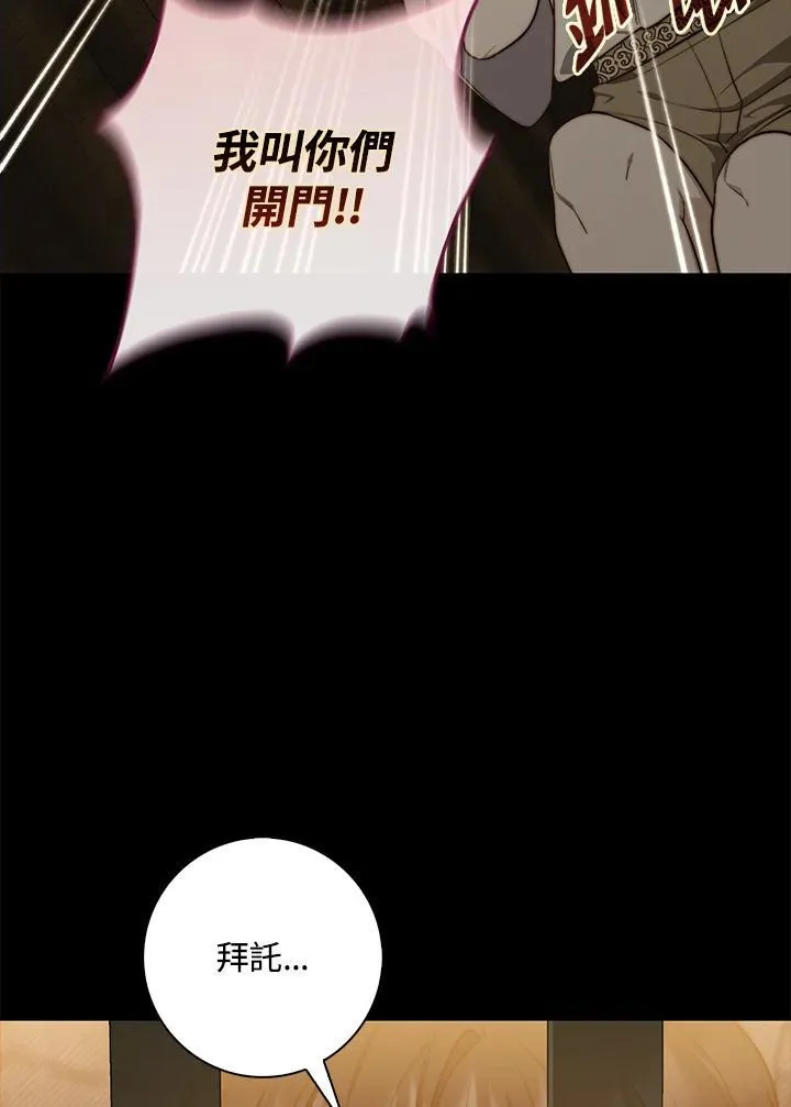 第28话41