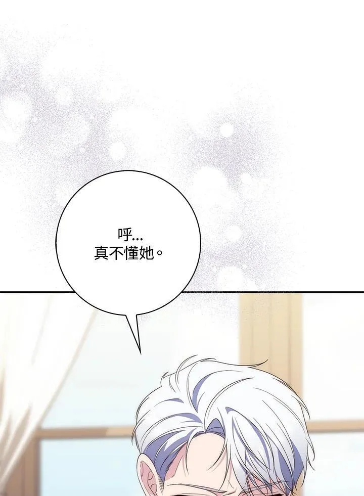 第7话66