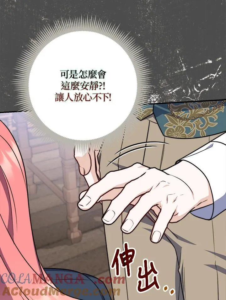 第38话68