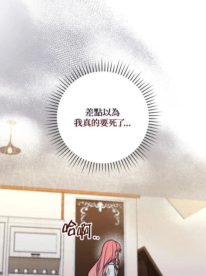 第42话61