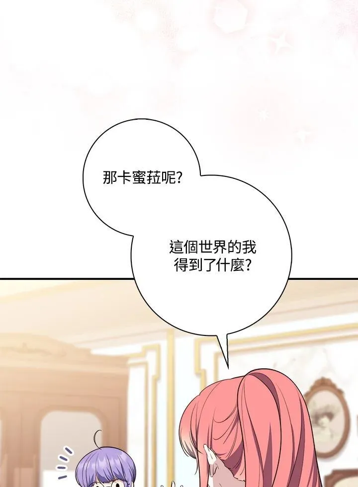 第21话113