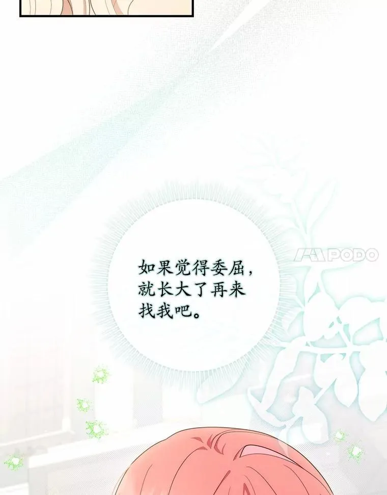 46.反击80