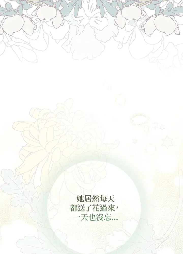 第4话30