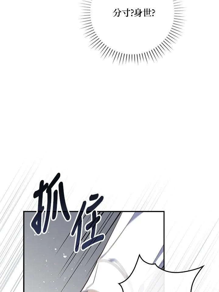第17话87