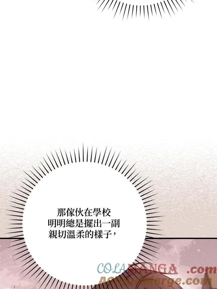 第36话44