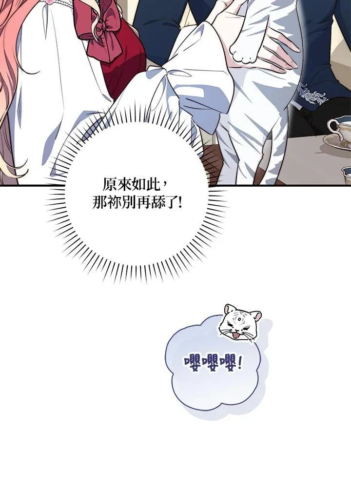 第24话11