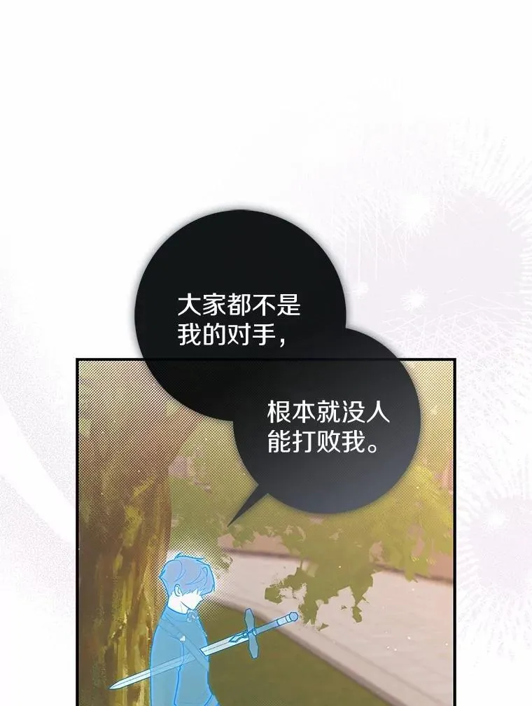 48.如愿94