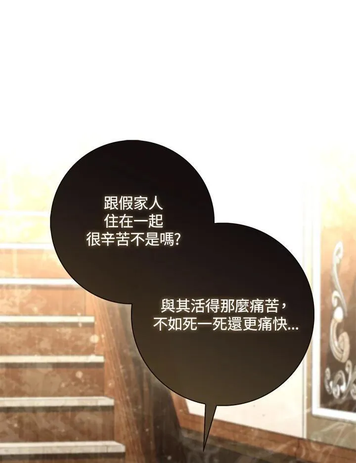 第42话77