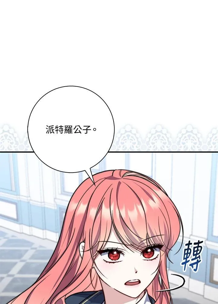 第38话114