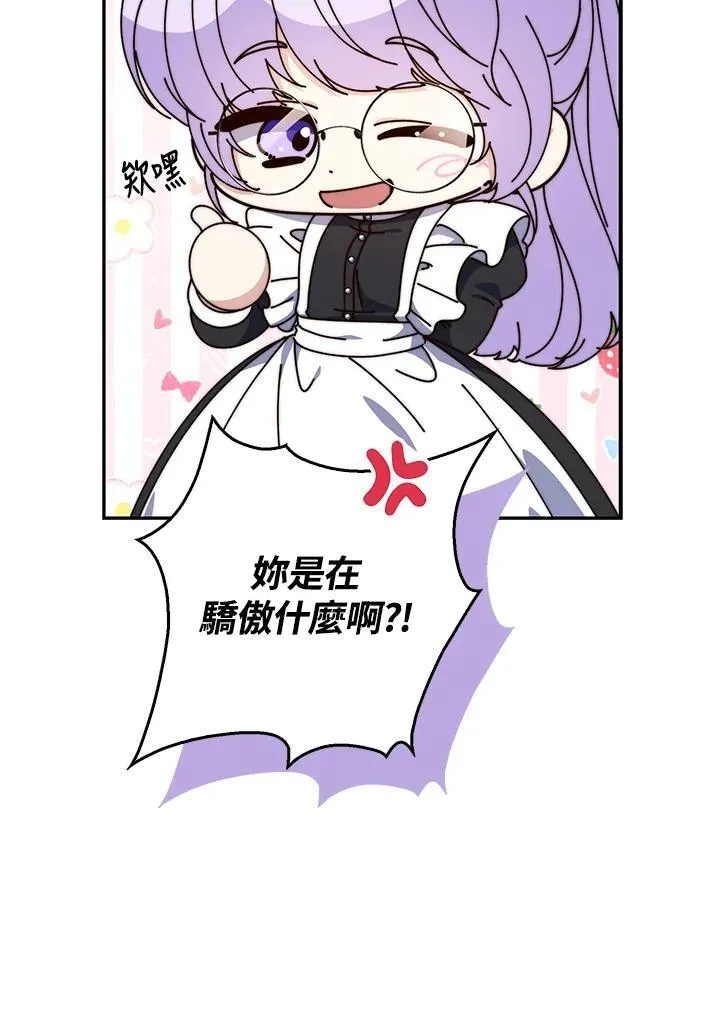 第21话78