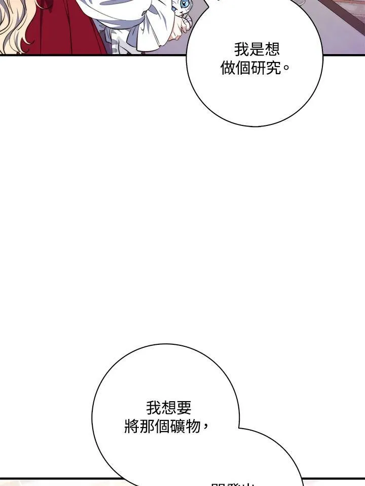 第24话57