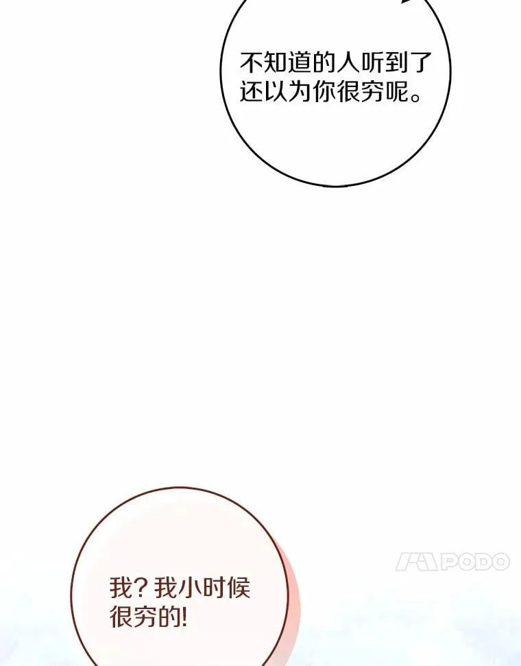 50.新的计划24