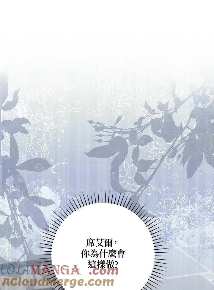 第30话12