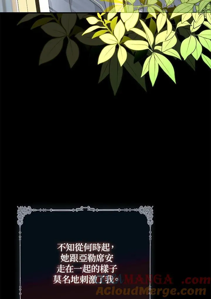 第39话76