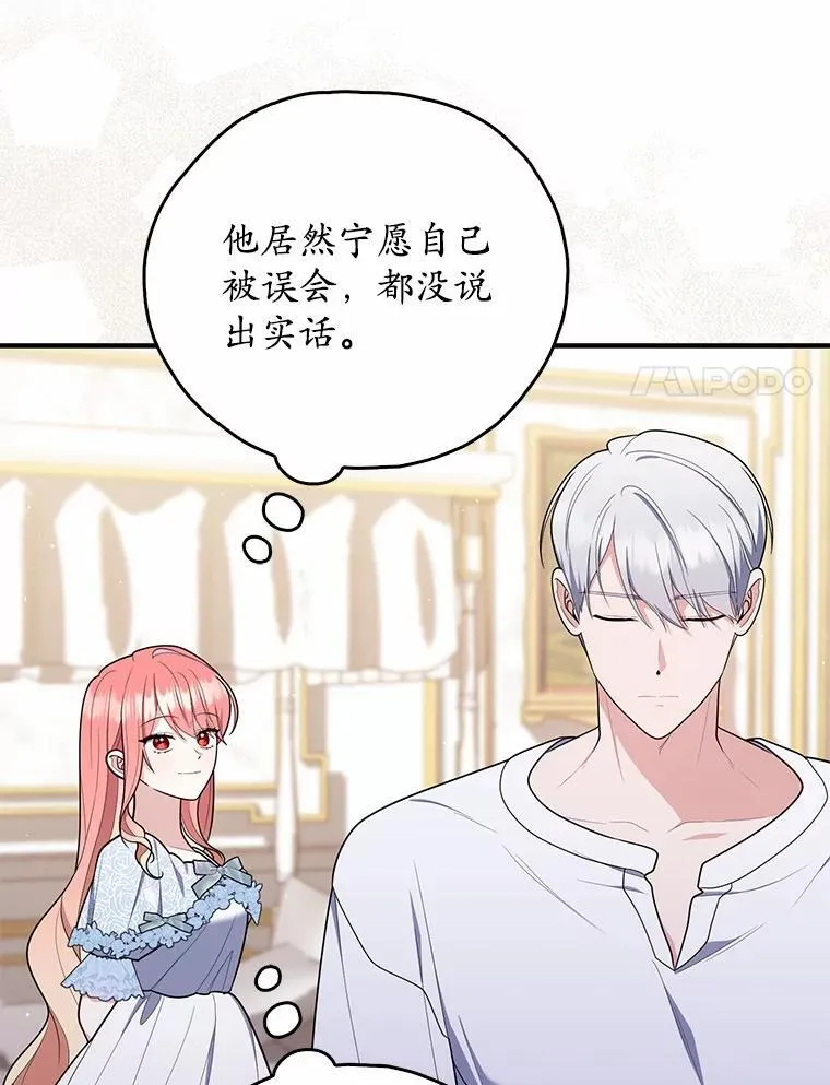 49.下次注意60