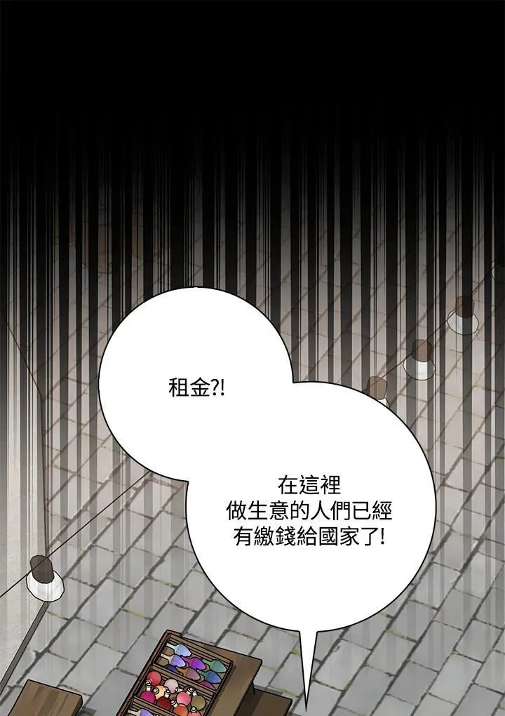 第36话14