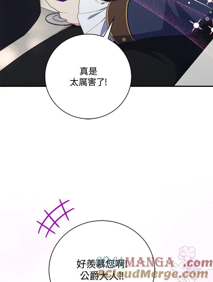 第5话84