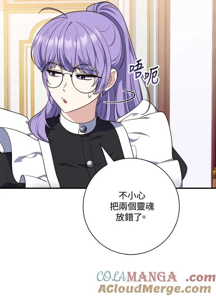 第21话12