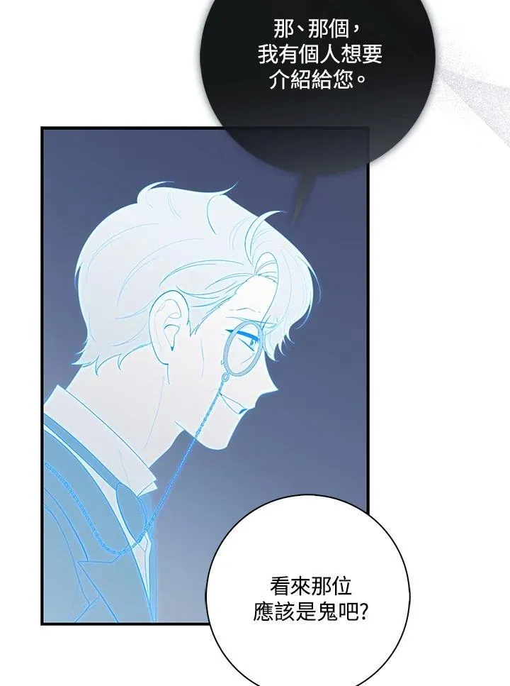 第11话35