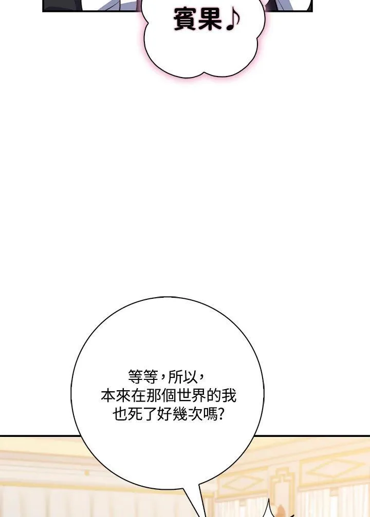 第21话55