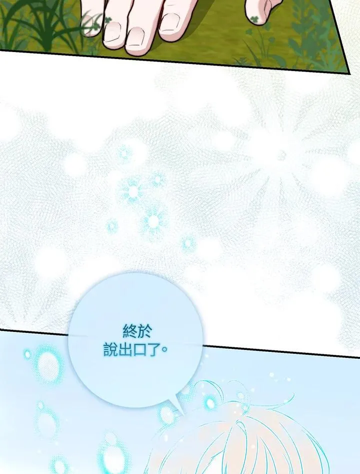 第34话42