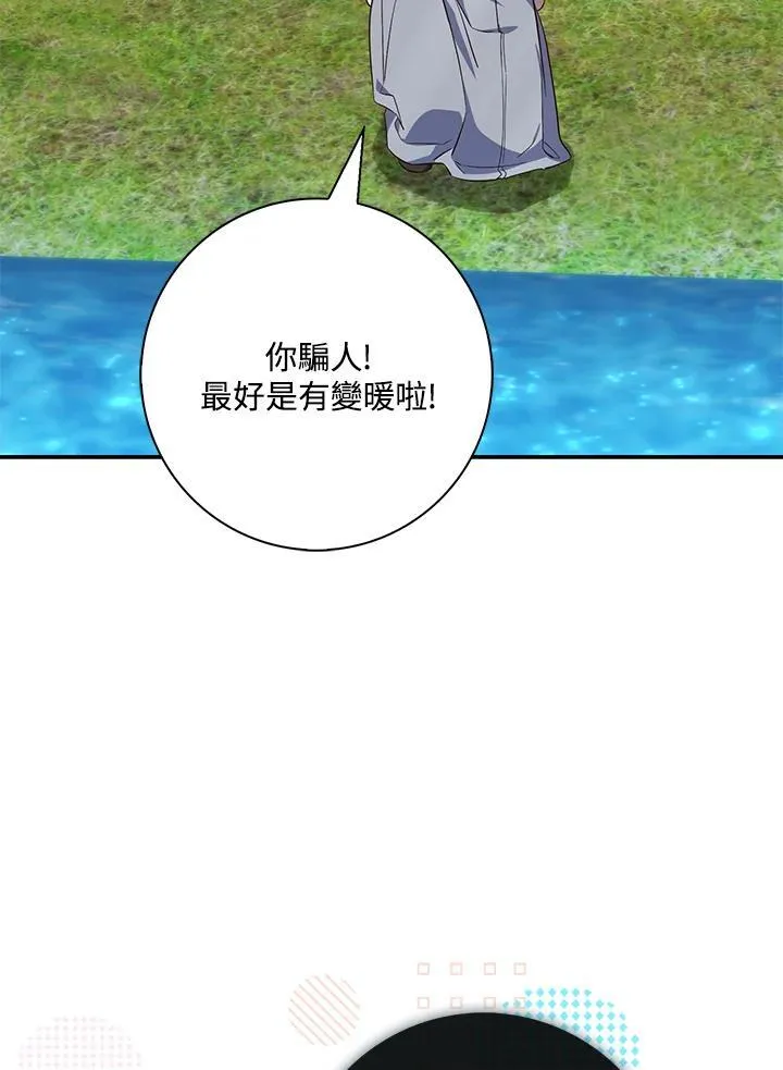 第17话67