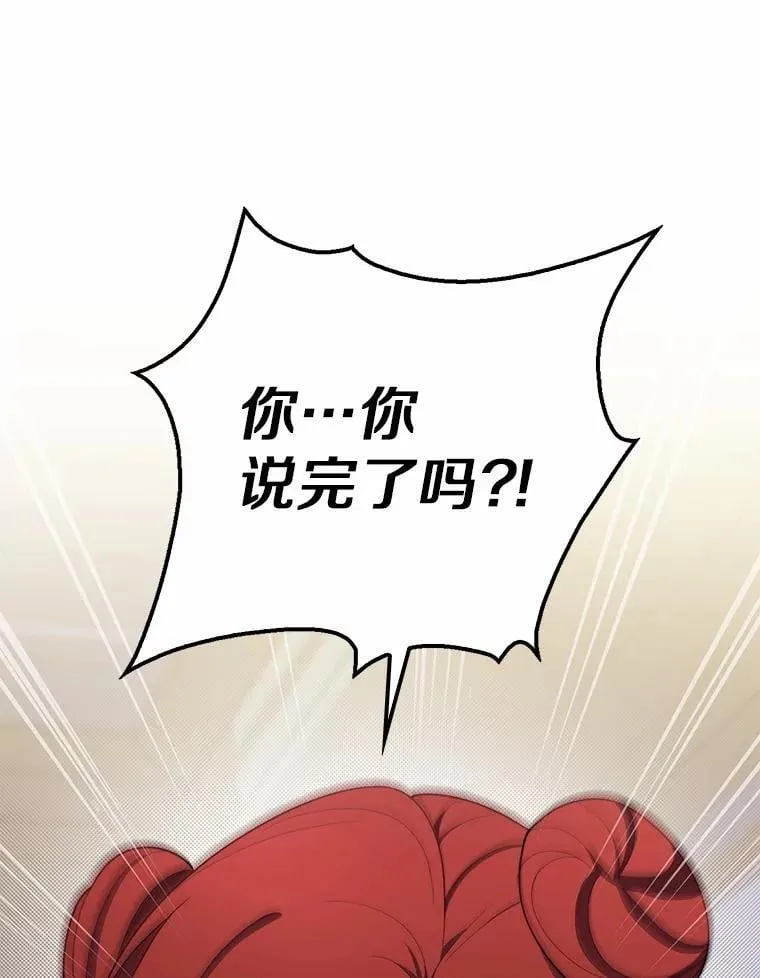 46.反击150