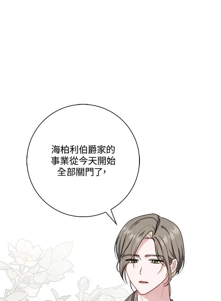 第33话23