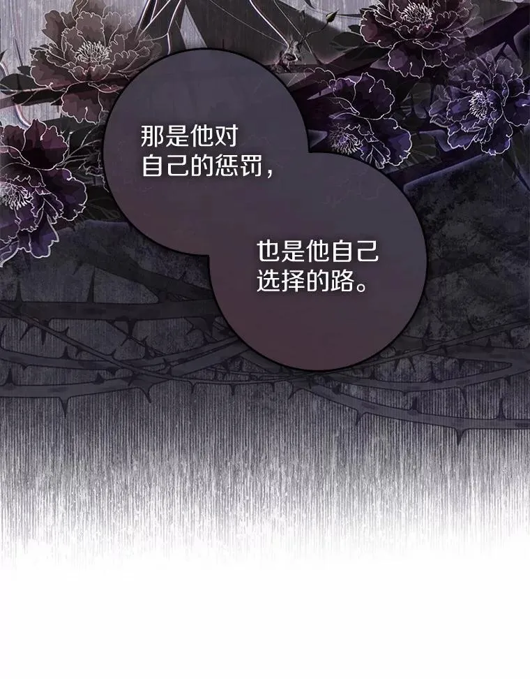 48.如愿86
