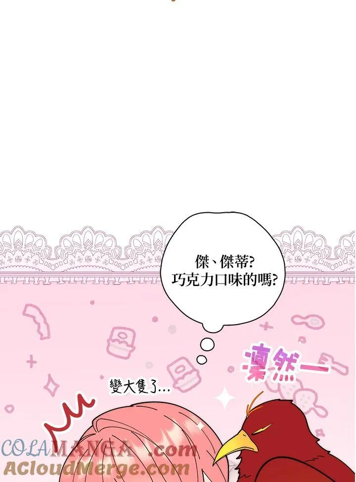 第15话32