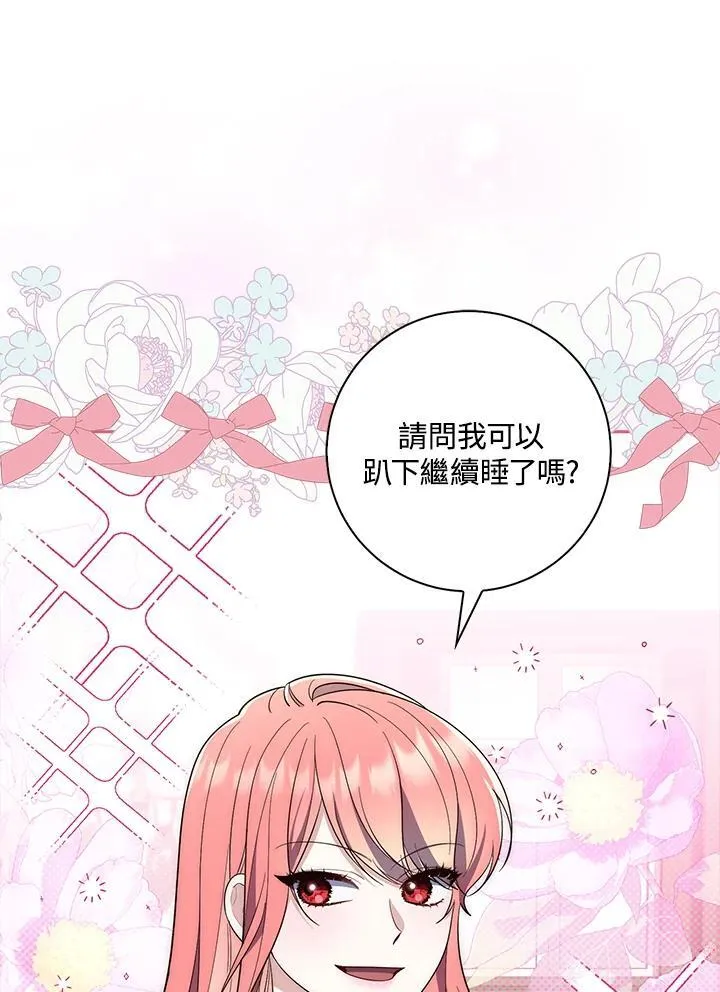 第16话79