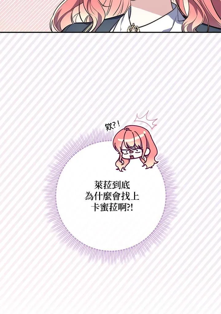 第18话111