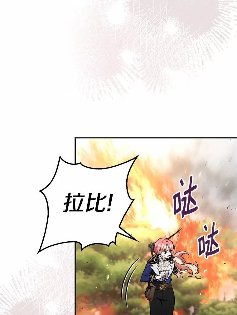 53.不想再次变成孤儿25