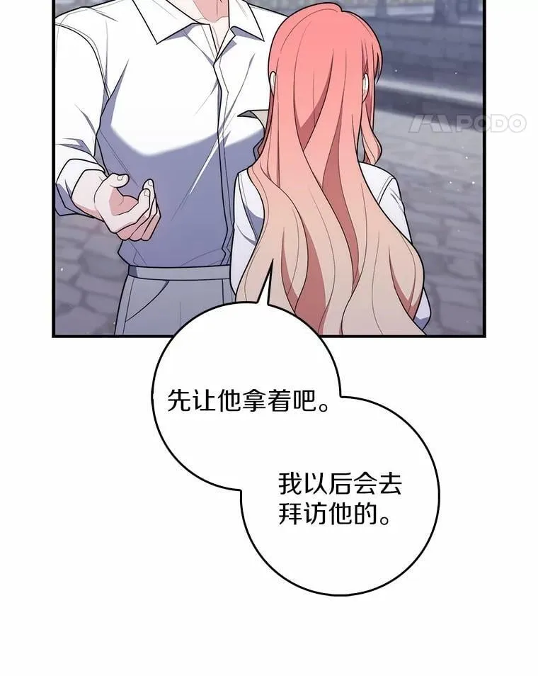 50.新的计划45