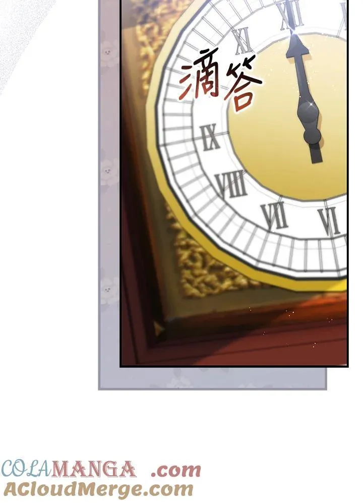 第44话(第1季最终章)36
