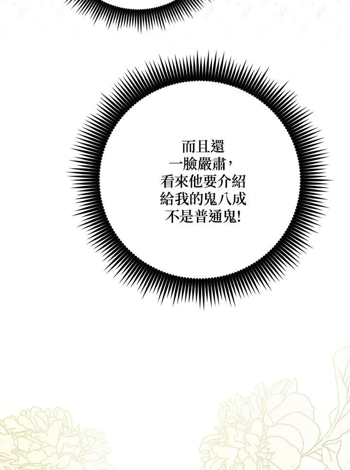 第11话39