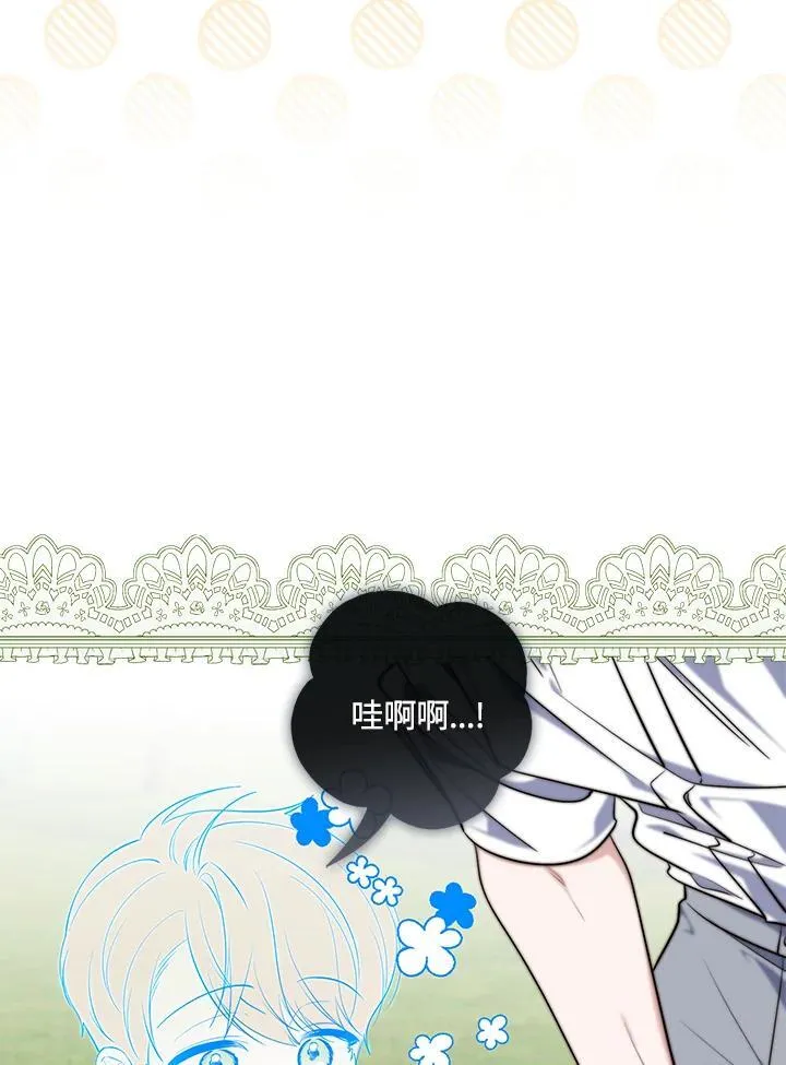 第28话66