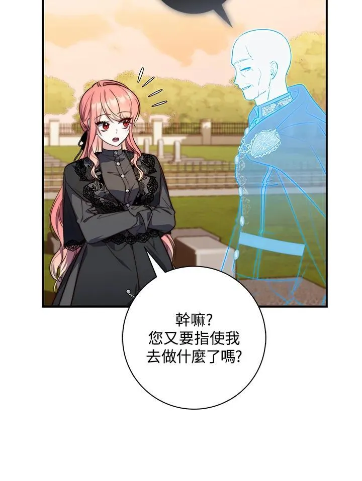 第25话46