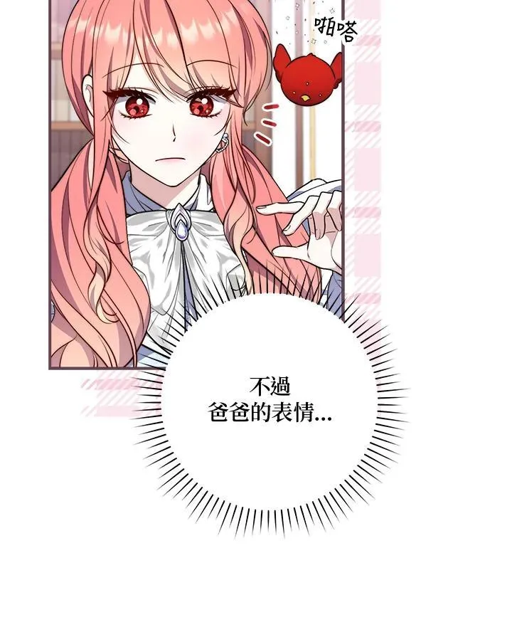 第23话18
