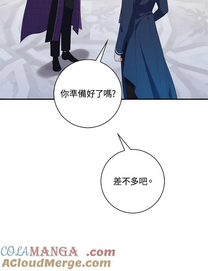 第9话8