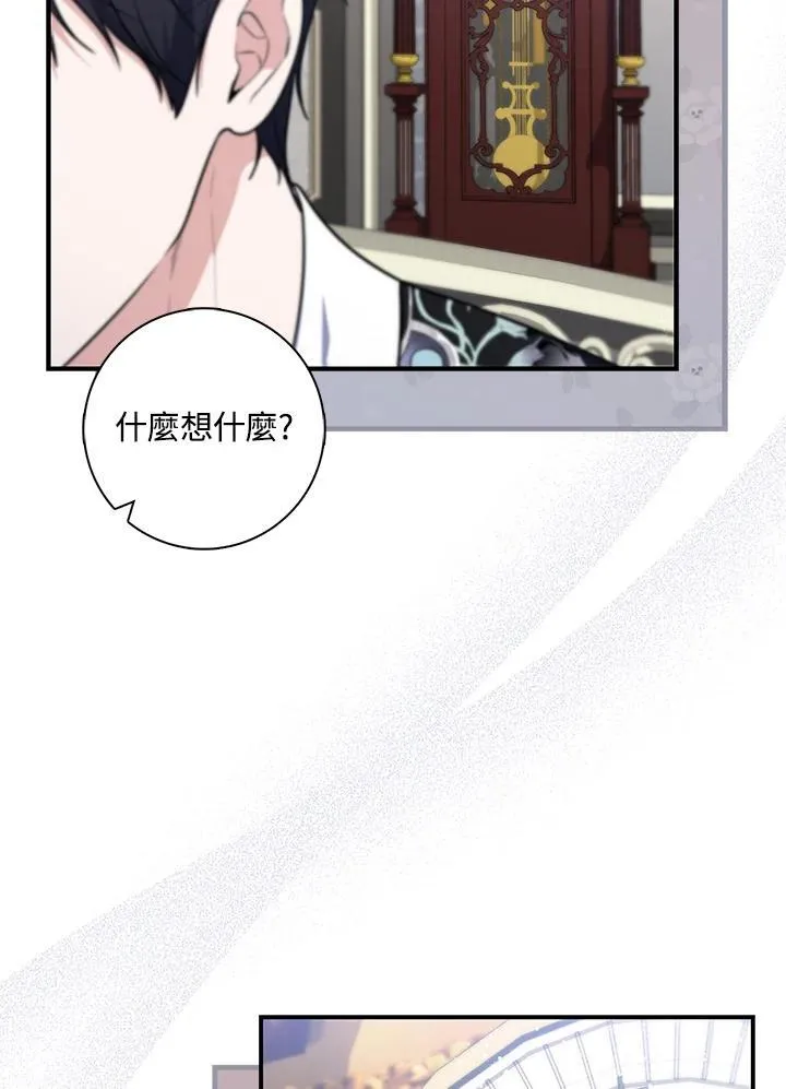 第44话(第1季最终章)35