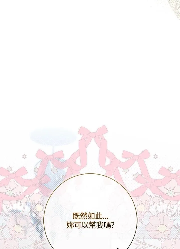 第38话29