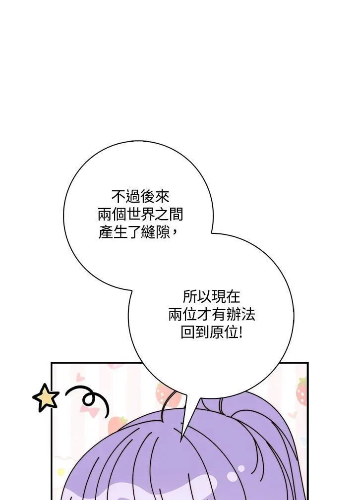 第21话77