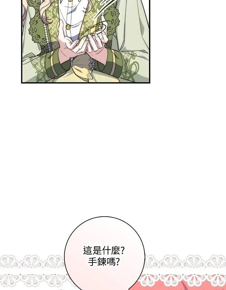 第17话37