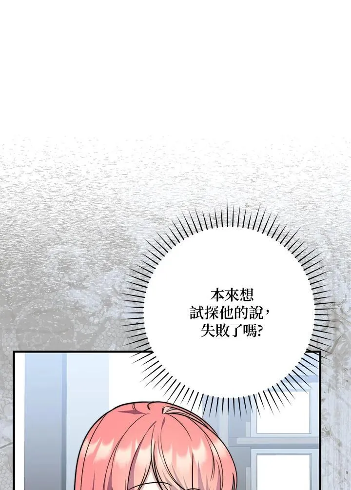 第38话93